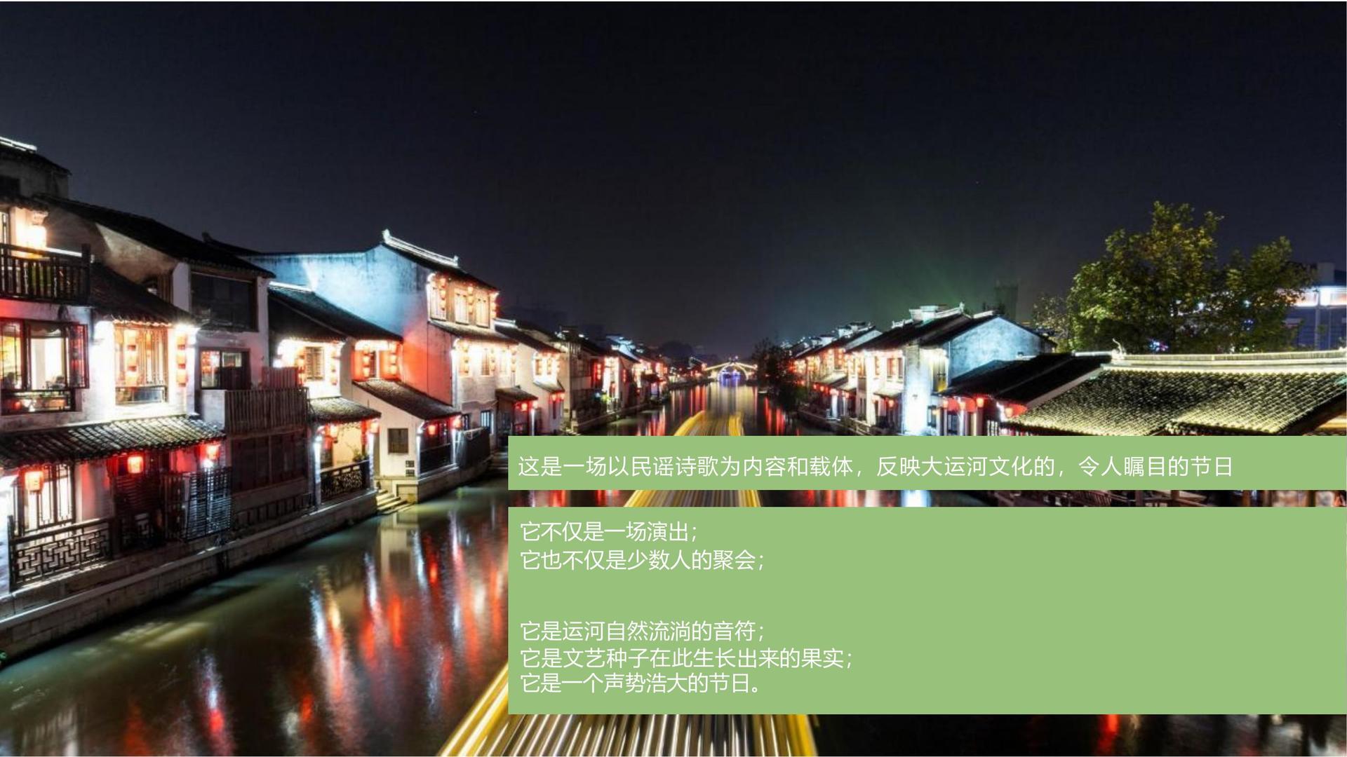 荣耀华远文化完成年度重点项目社会效益评估