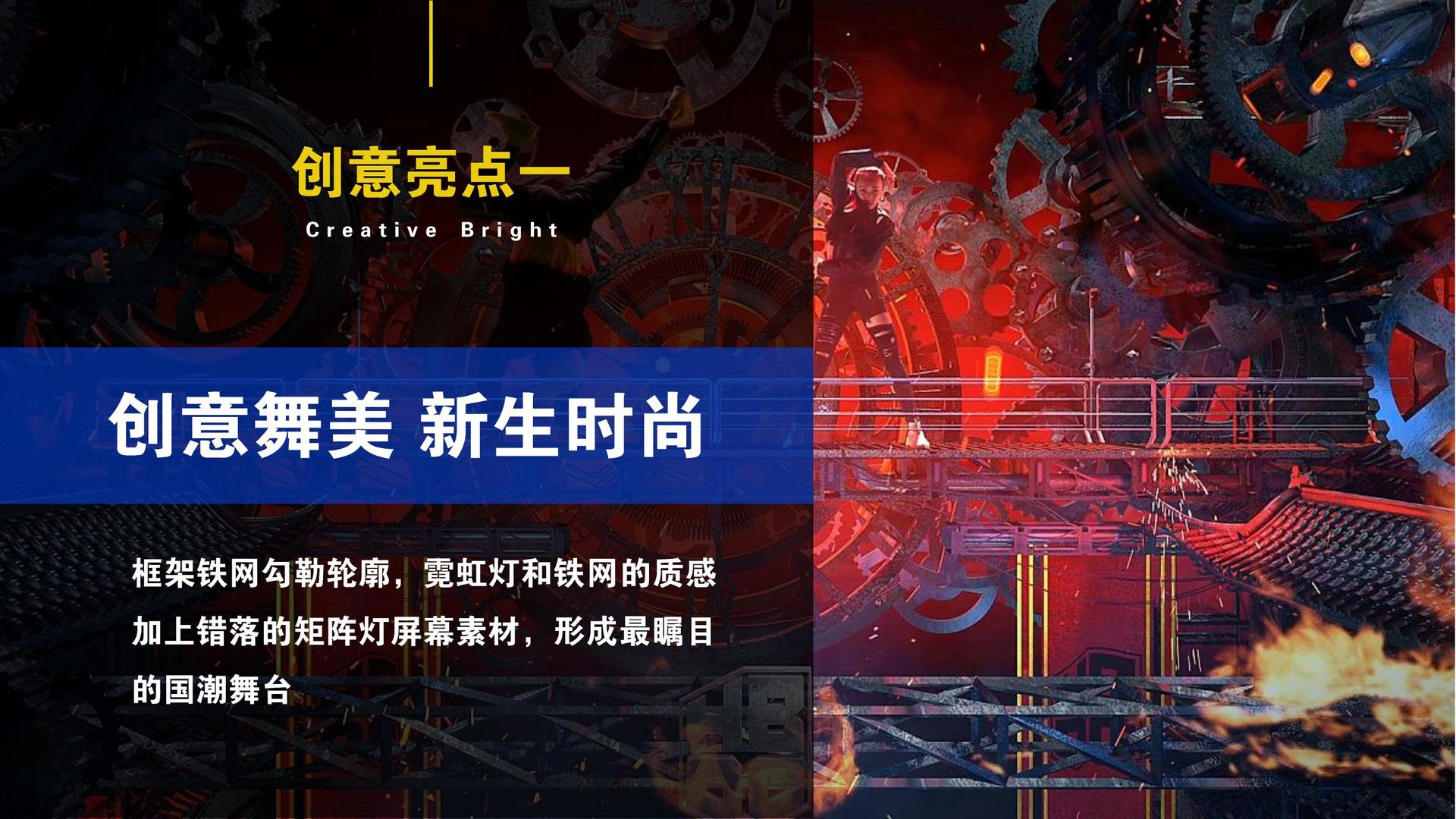 荣耀华远文化杂志排版